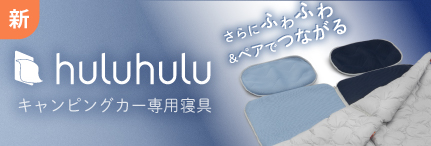 ReNEW�uhuluhulu�v�b���N�r�B�V���b�v