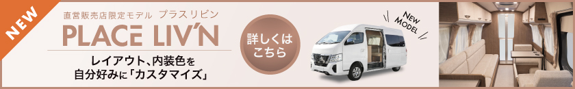 �v���X ���r���b���N�r�B���c�X���胂�f��