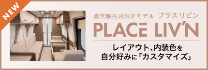 �v���X ���r���b���N�r�B���c�X���胂�f��