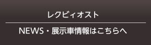RECVEE OST