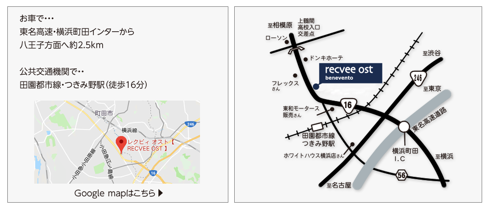 RECVEE OST@NrBIXg@̂ē